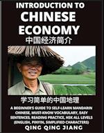 Introduction to Chinese Economy - A Beginner's Guide to Self-Learn Mandarin Chinese, Geography, Must-Know Vocabulary, Easy Sentences, Reading Practice, HSK All Levels, Pinyin, Simplified Characters