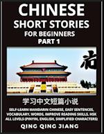 Chinese Short Stories for Beginners (Part 1)