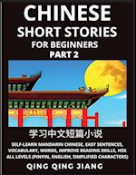 Chinese Short Stories for Beginners (Part 2)