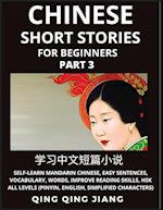 Chinese Short Stories for Beginners (Part 3)