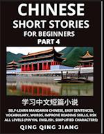 Chinese Short Stories for Beginners (Part 4)