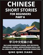 Chinese Short Stories for Beginners (Part 6)