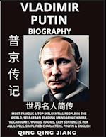 Vladimir Putin Biography