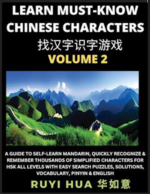 A Book for Beginners to Learn Chinese Characters (Volume 2): A Guide to Self-Learn Mandarin, Quickly Recognize & Remember Thousands of Simplified Char