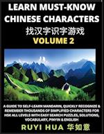 A Book for Beginners to Learn Chinese Characters (Volume 2): A Guide to Self-Learn Mandarin, Quickly Recognize & Remember Thousands of Simplified Char