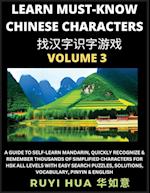 A Book for Beginners to Learn Chinese Characters (Volume 3): A Guide to Self-Learn Mandarin, Quickly Recognize & Remember Thousands of Simplified Char