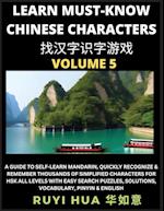 A Book for Beginners to Learn Chinese Characters (Volume 5): A Guide to Self-Learn Mandarin, Quickly Recognize & Remember Thousands of Simplified Char