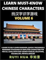 A Book for Beginners to Learn Chinese Characters (Volume 6): A Guide to Self-Learn Mandarin, Quickly Recognize & Remember Thousands of Simplified Char