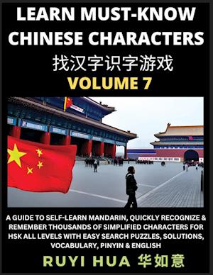 A Book for Beginners to Learn Chinese Characters (Volume 7): A Guide to Self-Learn Mandarin, Quickly Recognize & Remember Thousands of Simplified Char