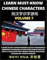 A Book for Beginners to Learn Chinese Characters (Volume 7): A Guide to Self-Learn Mandarin, Quickly Recognize & Remember Thousands of Simplified Char