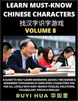 A Book for Beginners to Learn Chinese Characters (Volume 8): A Guide to Self-Learn Mandarin, Quickly Recognize & Remember Thousands of Simplified Char