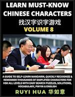 A Book for Beginners to Learn Chinese Characters (Volume 8): A Guide to Self-Learn Mandarin, Quickly Recognize & Remember Thousands of Simplified Char