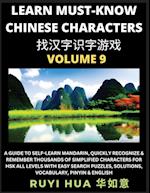 A Book for Beginners to Learn Chinese Characters (Volume 9): A Guide to Self-Learn Mandarin, Quickly Recognize & Remember Thousands of Simplified Char