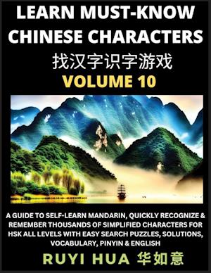 A Book for Beginners to Learn Chinese Characters (Volume 10): A Guide to Self-Learn Mandarin, Quickly Recognize & Remember Thousands of Simplified Cha