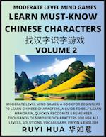 Chinese Character Recognizing Puzzle Game Activities (Volume 2): Moderate Level Mind Games, A Book for Beginners to Learn Chinese Characters, A Guide 