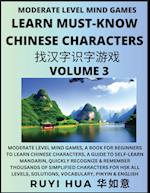 Chinese Character Recognizing Puzzle Game Activities (Volume 3)