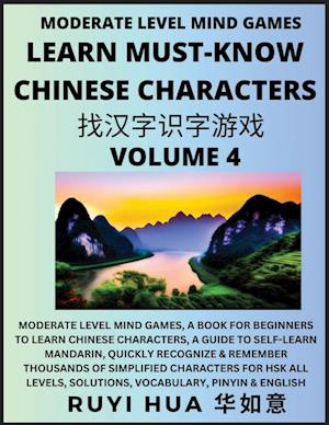 Chinese Character Recognizing Puzzle Game Activities (Volume 4)