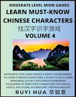 Chinese Character Recognizing Puzzle Game Activities (Volume 4)