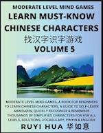 Chinese Character Recognizing Puzzle Game Activities (Volume 5)