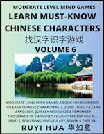 Chinese Character Recognizing Puzzle Game Activities (Volume 6)