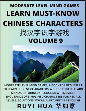 Chinese Character Recognizing Puzzle Game Activities (Volume 9)