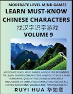 Chinese Character Recognizing Puzzle Game Activities (Volume 9)