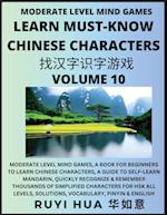 Chinese Character Recognizing Puzzle Game Activities (Volume 10)