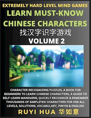 Chinese Character Search Brain Games (Volume 2)