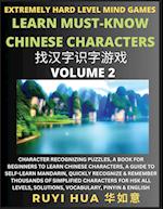 Chinese Character Search Brain Games (Volume 2)