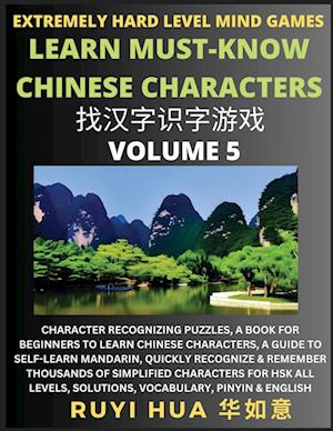 Chinese Character Search Brain Games (Volume 5)