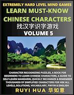 Chinese Character Search Brain Games (Volume 5)