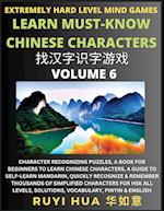 Chinese Character Search Brain Games (Volume 6)