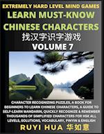 Chinese Character Search Brain Games (Volume 7)