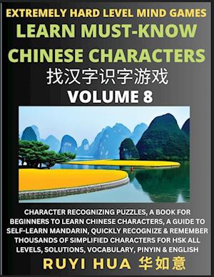 Chinese Character Search Brain Games (Volume 8)