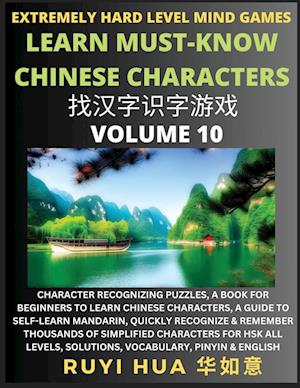 Chinese Character Search Brain Games (Volume 10)