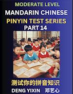 Chinese Pinyin Test Series (Part 14)