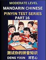 Chinese Pinyin Test Series (Part 16)