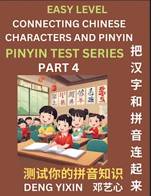 Matching Chinese Characters and Pinyin (Part 4): Test Series for Beginners, Simple Mind Games, Easy Level, Learn Simplified Mandarin Chinese Character