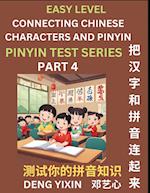 Matching Chinese Characters and Pinyin (Part 4): Test Series for Beginners, Simple Mind Games, Easy Level, Learn Simplified Mandarin Chinese Character