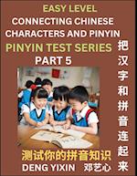 Matching Chinese Characters and Pinyin (Part 5): Test Series for Beginners, Simple Mind Games, Easy Level, Learn Simplified Mandarin Chinese Character