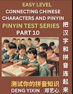 Matching Chinese Characters and Pinyin (Part 10): Test Series for Beginners, Simple Mind Games, Easy Level, Learn Simplified Mandarin Chinese Characte