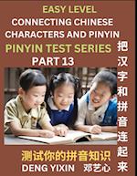 Matching Chinese Characters and Pinyin (Part 13): Test Series for Beginners, Simple Mind Games, Easy Level, Learn Simplified Mandarin Chinese Characte