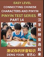 Matching Chinese Characters and Pinyin (Part 14): Test Series for Beginners, Simple Mind Games, Easy Level, Learn Simplified Mandarin Chinese Characte
