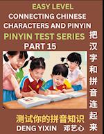 Matching Chinese Characters and Pinyin (Part 15): Test Series for Beginners, Simple Mind Games, Easy Level, Learn Simplified Mandarin Chinese Characte