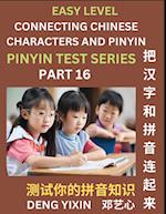 Matching Chinese Characters and Pinyin (Part 16): Test Series for Beginners, Simple Mind Games, Easy Level, Learn Simplified Mandarin Chinese Characte