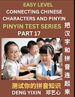Matching Chinese Characters and Pinyin (Part 17): Test Series for Beginners, Simple Mind Games, Easy Level, Learn Simplified Mandarin Chinese Characte