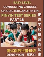 Matching Chinese Characters and Pinyin (Part 18): Test Series for Beginners, Simple Mind Games, Easy Level, Learn Simplified Mandarin Chinese Characte