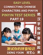 Matching Chinese Characters and Pinyin (Part 19): Test Series for Beginners, Simple Mind Games, Easy Level, Learn Simplified Mandarin Chinese Characte