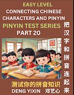 Matching Chinese Characters and Pinyin (Part 20): Test Series for Beginners, Simple Mind Games, Easy Level, Learn Simplified Mandarin Chinese Characte