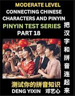 Connecting Chinese Characters & Pinyin (Part 18)